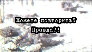 Не праздничное: о невыплатах ветеранам и о том, что значит "можем повторить"