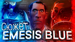 ФИЛЬМ по TF2 - EMESIS BLUE