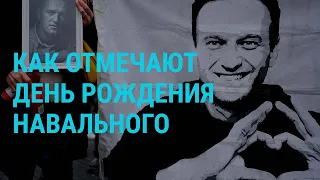 Атака на Днепр. День рождения Навального. Россию обвиняют в кампании против Олимпиады I ГЛАВНОЕ