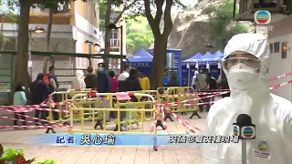 [現場]飲品等物資運抵葵涌邨夏葵樓 不時有居民大叫宣洩不滿居家隔離