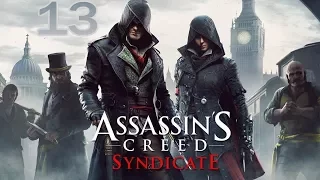 Прохождение Assassin’s Creed: Syndicate #13. Район Вестминстер-1