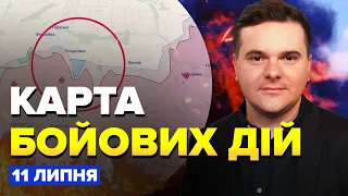 ⚡️СЕНСАЦІЙНИЙ успіх! ЗСУ закріплюються біля СОЛЕДАРУ / Карта БОЙОВИХ ДІЙ на 11 липня