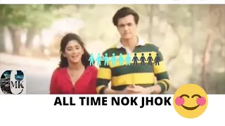 Kartik sirat ALL TIME NOK JHOK