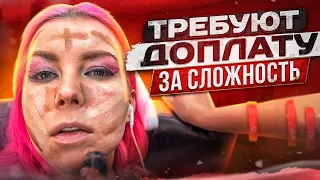 ХОТЯТ ДОПЛАТЫ ЗА "СЛОЖНОСТЬ" УЖАСНОГО МАКИЯЖА! / Треш-обзор салона красоты в Москве