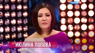 Июлина Попова - Песня про зайцев HD