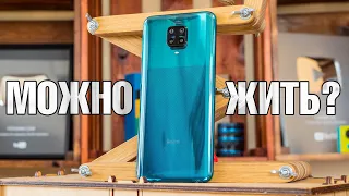 Опыт использования Redmi Note 9 Pro: лютая батарея и пригоршня компромиссов. Стоит ли брать?