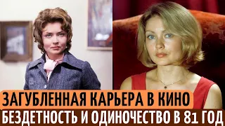 БРОСИЛА кино, была ВЕРНА мужу 57 ЛЕТ | БЕЗДЕТНАЯ судьба и ОДИНОЧЕСТВО актрисы Жанны Болотовой.