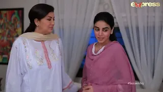 Me Faris ke Sath nahi Ja Rahi, Rameen | Saza e Ishq | Best Scene | Pakistani Drama