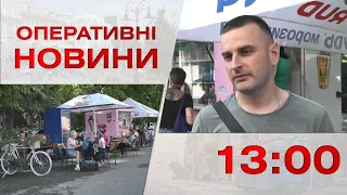 Оперативні новини Вінниці за 22 серпня 2022 року, станом на 13:00