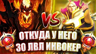 КУРСЕД ИГРАЕТ НА СФЕ ПРОТИВ ЗАДРОТА НА ИНВОКЕРЕ / ZXCURSED СТОИТ МИД НА SHADOW FIEND VS 30 INVOKER