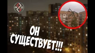 ПАЛОЧНИК В РОССИИ! ОН СУЩЕСТВУЕТ?