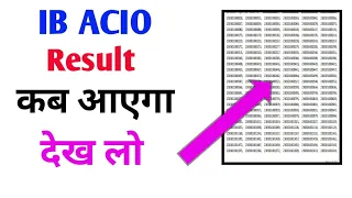 ib acio result 2024 || ib acio result || ib acio grade 2 result 2024 || ib result 2024 || ib result