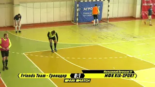 Огляд матчу I Friends Team-Гренадер 0-2 МФК KIA-SPORT І 30.01.2022 І Parimatch чемпіонат КФЛ Futsal