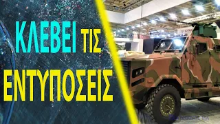 Εντυπωσιάζει η ελληνική EODH στην έκθεση Eurosatory-2022: “ΟΠΛΙΤΗΣ” και συστήματα “ASPIS”