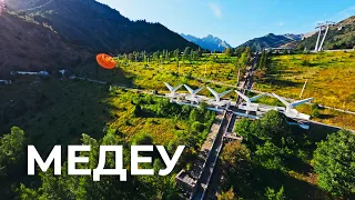 Летнее Медеу Алматы | Съемка на FPV дрон