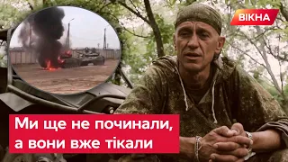 "МЕНІ подобається, як російський танк горить, а рашисти бігають". Історія воїна, який знищив 8 ЦІЛЕЙ