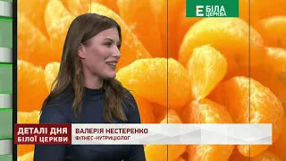 НУТРИЦІОЛОГІЯ ЗДОРОВОГО ХАРЧУВАННЯ: РОЗВІНЧУВАННЯ МІФІВ ПРО КОРИСНУ ЇЖУ