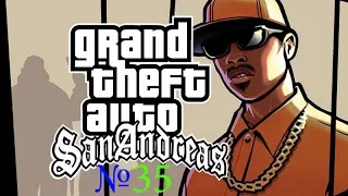 Grand Theft Auto: San Andreas №35 Рождена на небесах, магазин алкогольных напитков