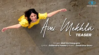 Ami Mekhla | Teaser | Mekhla Dasgupta | Sailendra Haldar | Swakshar Basu