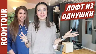 Из бабушкиной хрущевки 33 м2 можно сделать такое! Обзор однушки. Рум тур 168. Дизайн интерьера.