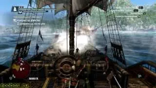 Assassins Creed 4 Black Flag - На абордаж