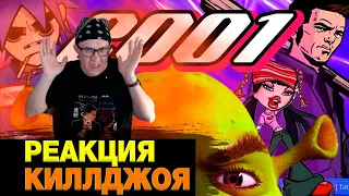 2001 ГОД | Шрек, GTA3, Bratz, Max Payne, Масяня, Клиника | ПОПКУЛЬТ  РЕАКЦИЯ НА @sndk