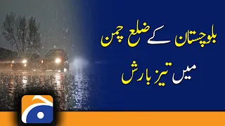 Breaking News: Balochistan | Heavy Rainfall | Snowfall | Chaman | Weather | 18th January 2022