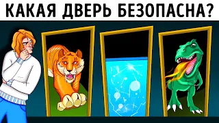 Если сможете разгадать половину этих загадок, значит, вы умнее многих