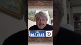 Ростислав Ищенко о поставках западного оружия Украине