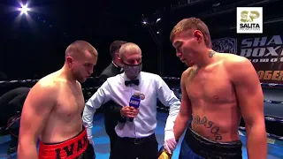 ARTEM IVANOV VS ARTYSH LOPSAN FULL FIGHT