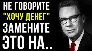 КАКОЕ СЛОВО БУДЕТ ПРИНОСИТЬ ВАМ МНОГО ДЕНЕГ ПО ЖИЗНИ? УЗНАЙ ПРЯМО СЕЙЧАС