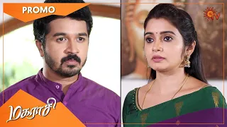 Magarasi - Promo | 18 Sep 2021 | Sun TV Serial | Tamil Serial