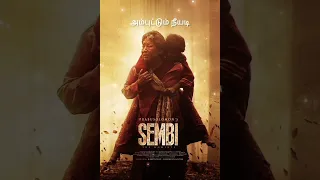 Aathi en mela -  lyrical | sembi | Kovai Sarala | Aswin Kumar | Nivas K Prasanna | Prabusolomon