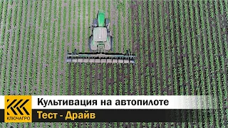 Тест-Драйв /Автопилот Ag Leader и Trimble на тракторе John Deere 7830.