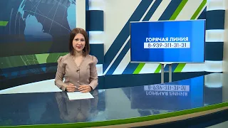 Новости Челнов от 28.07.2023