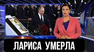 Путин В Слезах...По Ошибке Врачей Сегодня В Москве Умерла....