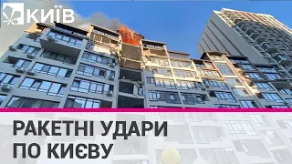 Окупанти випустили по Києву 14 ракет, одна влучила в житловий будинок