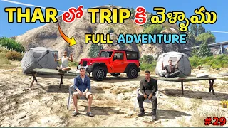 Adventures Trip In GTA 5 | Thar In Off-road | Gta v Gameplay In Telugu | Gta x Freefire |  #29