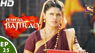 Peshwa Bajirao - पेशवा बाजीराव - Ep 25 - 24th Feb, 2017