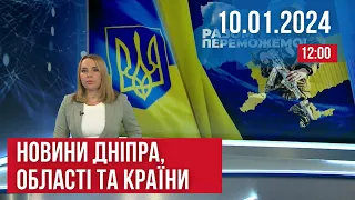 НОВИНИ // Ракетами по дитячому табору/ Вижив після влучання дрона/ Рекорд споживання електроенергії