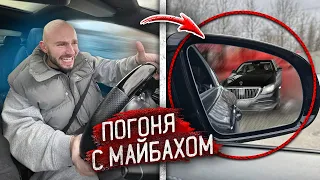 ДОЧЬ ДЕПУТАТА ПОКРЫВАЕТ БАНДИТОВ! ПОГОНЯ от МАЙБАХА!