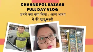 chandpole market jaipur | Jaipur ka sasta market |full #vlog no 03 #trending #bestentertainmentt1