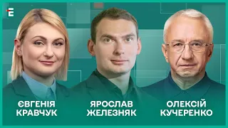 Закрити тили для ЗСУ. Затяжна війна. Переформатування уряду І Кравчук, Кучеренко, Железняк