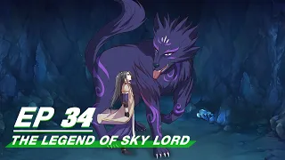 [Multi-sub] The Legend of Sky Lord Episode 34| 神武天尊 | iQiyi