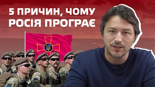 Я вірю у нашу перемогу. І от чому