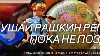 АЛЕКСАНДР (САША) СОТНИК: Путин уже ничем не управляет (12.07.2017)