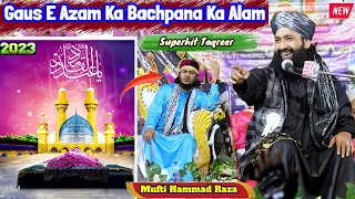 Mufti Hammad Raza Quadri Muradabadi || Faizan E Gaus E Azam~Superhit Taqreer_2023