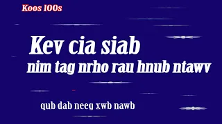 Kev cia siab nim tag nrho rau hnub no( qub dab neeg) 8/9/2023