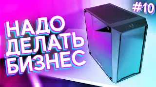 #НДБ​ ep.10 / ЛУЧШИЙ КОМПЬЮТЕР за 2.000р для ИГР? Крутое предложение с Авито!