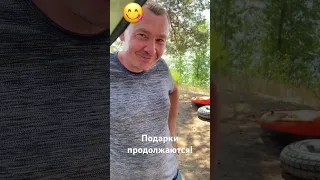 Каменское.Голубое озеро. Всем приятно получать подарки 🎁